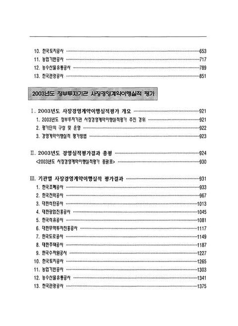 미리보기 이미지 4번째