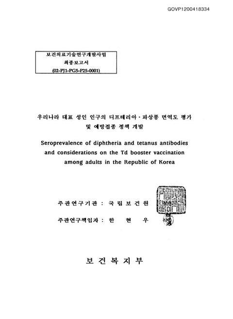 미리보기 이미지 1번째