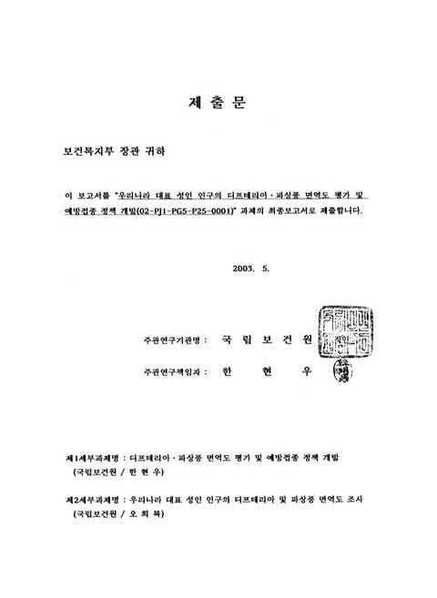 미리보기 이미지 3번째