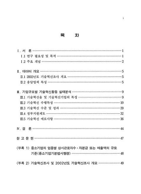 미리보기 이미지 2번째