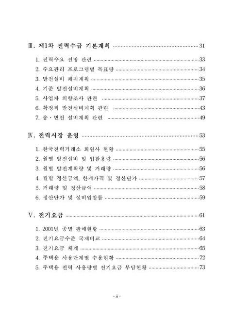 미리보기 이미지 4번째