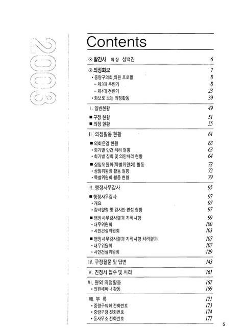 미리보기 이미지 5번째