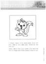 미리보기 이미지 2번째