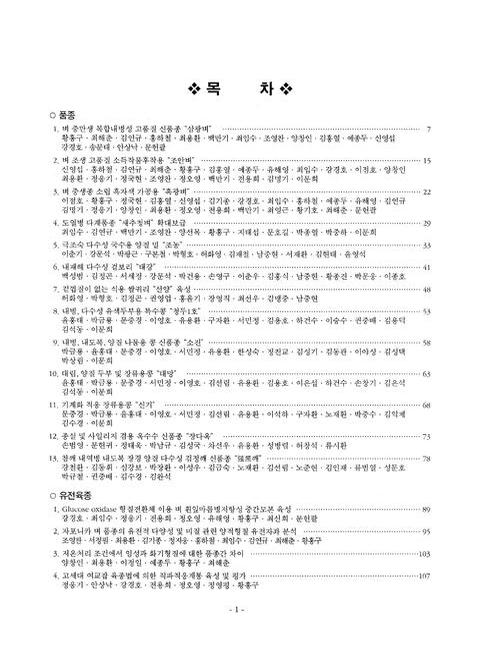 미리보기 이미지 4번째
