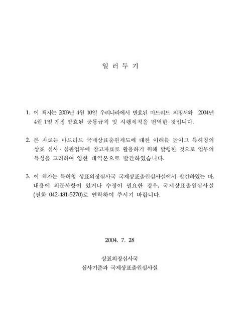 미리보기 이미지 3번째