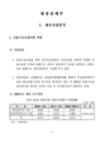 미리보기 이미지 4번째