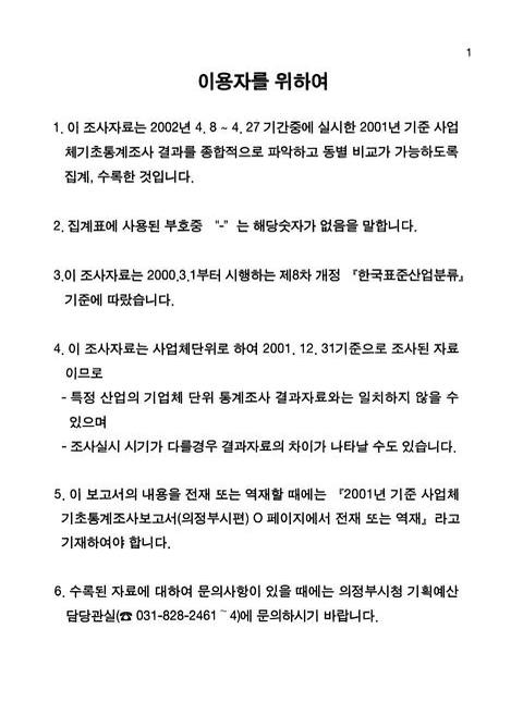 미리보기 이미지 5번째
