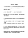 미리보기 이미지 4번째