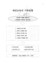 미리보기 이미지 4번째