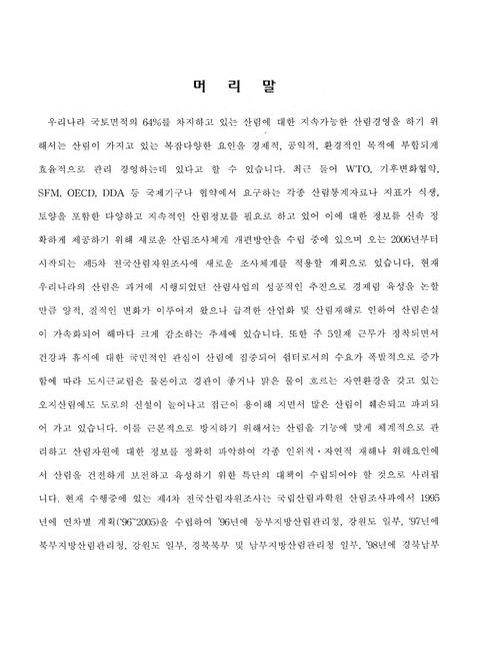 미리보기 이미지 3번째