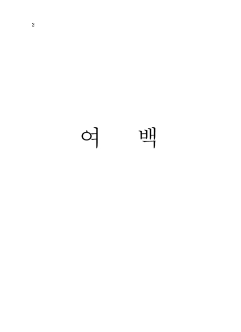 미리보기 이미지 5번째