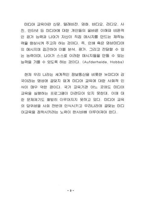 미리보기 이미지 4번째