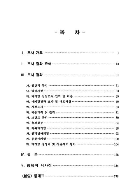 미리보기 이미지 2번째