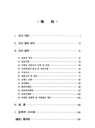 미리보기 이미지 1번째