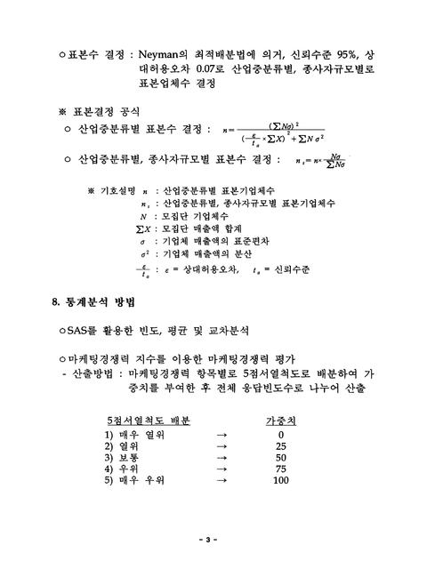 미리보기 이미지 5번째
