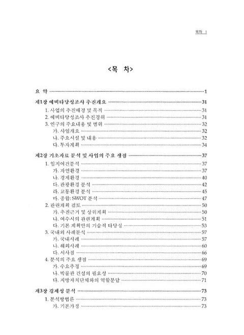 미리보기 이미지 5번째