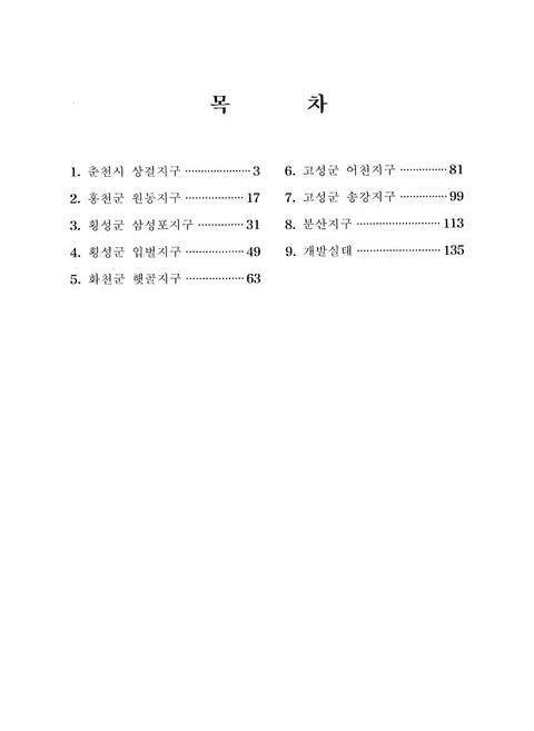 미리보기 이미지 5번째