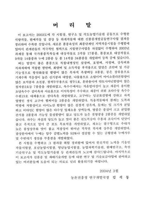 미리보기 이미지 3번째