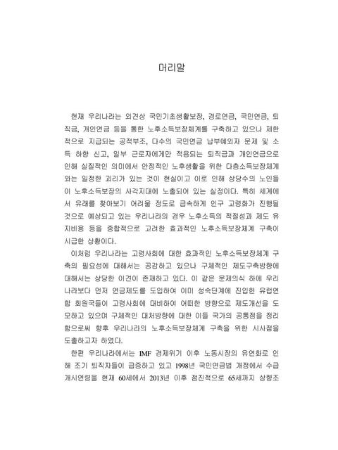 미리보기 이미지 2번째