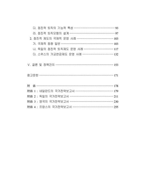 미리보기 이미지 5번째