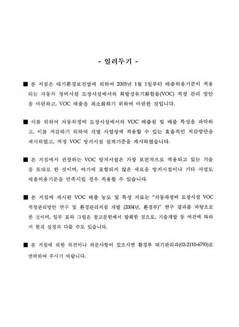 미리보기 이미지 3번째