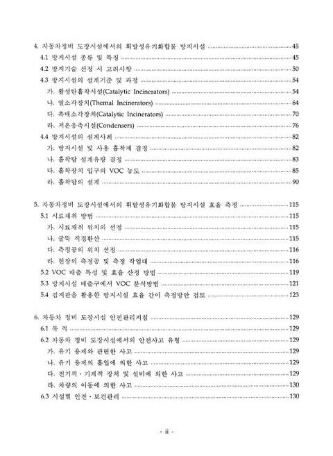미리보기 이미지 5번째
