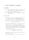미리보기 이미지 4번째