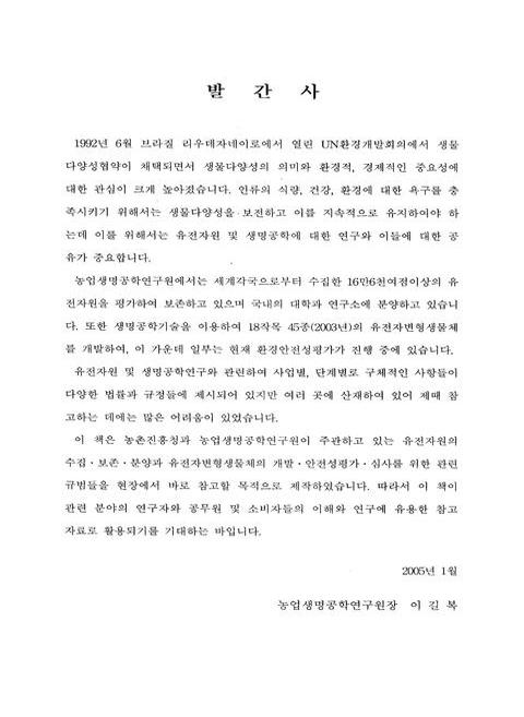 미리보기 이미지 3번째
