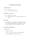 미리보기 이미지 4번째