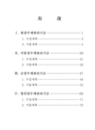 미리보기 이미지 2번째