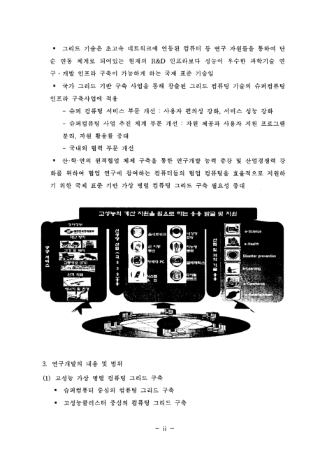 미리보기 이미지 5번째