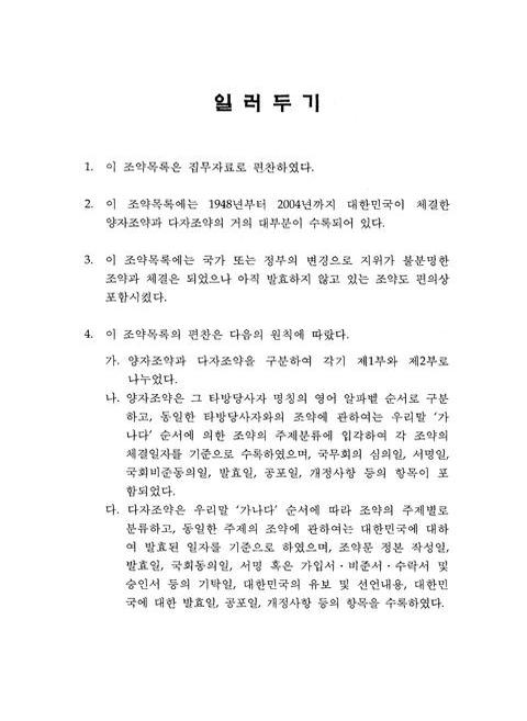 미리보기 이미지 3번째