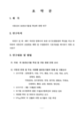미리보기 이미지 1번째