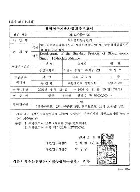 미리보기 이미지 2번째