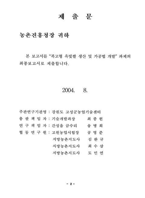 미리보기 이미지 2번째