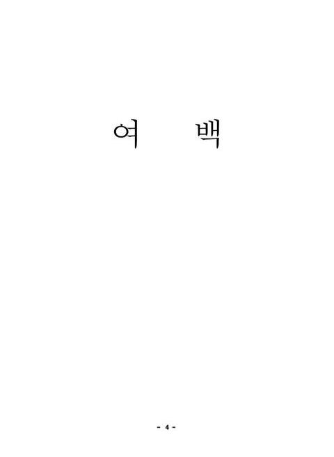 미리보기 이미지 4번째