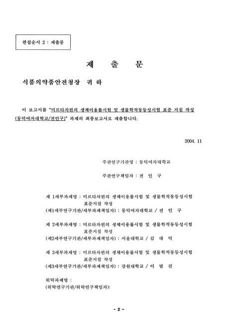 미리보기 이미지 3번째