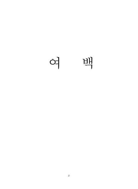 미리보기 이미지 3번째