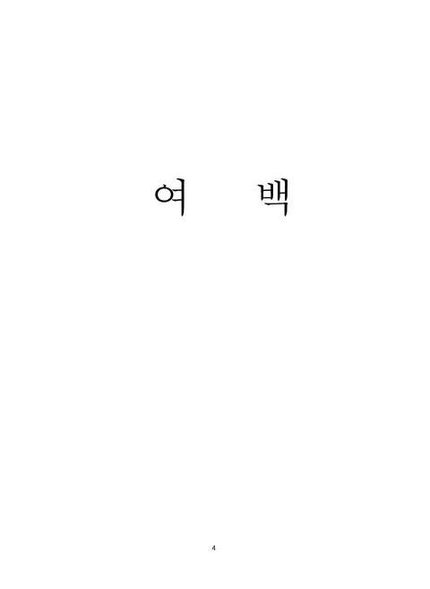 미리보기 이미지 5번째