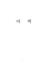 미리보기 이미지 4번째