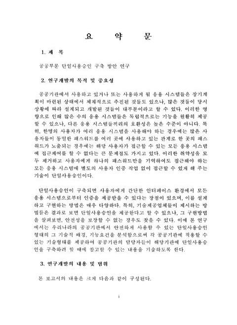 미리보기 이미지 4번째