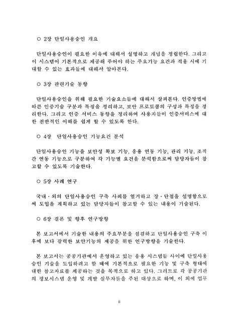미리보기 이미지 5번째