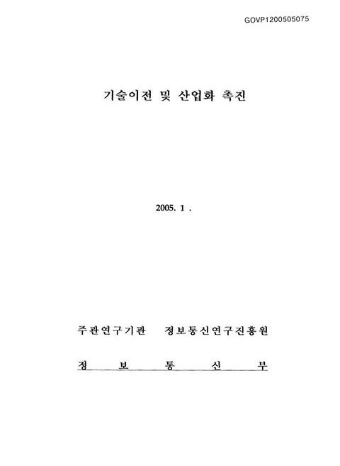 미리보기 이미지 1번째