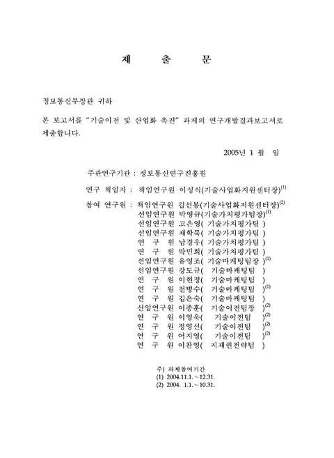 미리보기 이미지 2번째