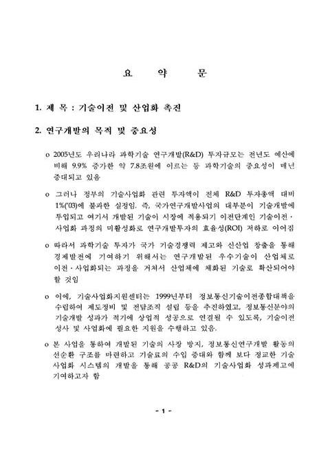 미리보기 이미지 3번째