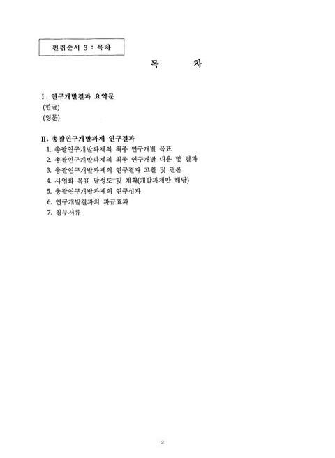 미리보기 이미지 3번째