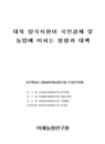 미리보기 이미지 1번째
