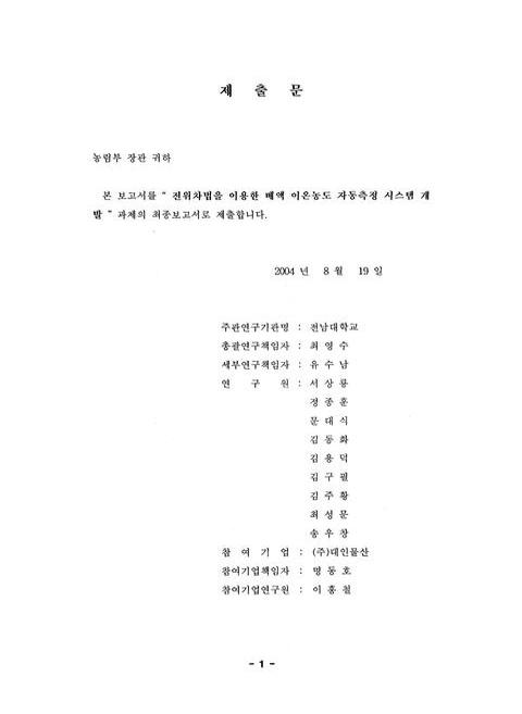 미리보기 이미지 2번째