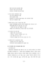 미리보기 이미지 3번째