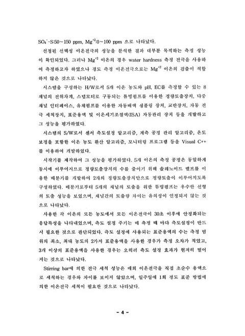 미리보기 이미지 5번째